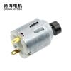 Chihai fábrica direta CHR-140 micro DC motor de vibração fonte de alimentação USB vibração massagem bastão motor
