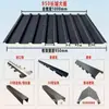 Techo de Aluminio Grande Great Wall de 1m de Ancho Doble Capa Aislamiento y Aislamiento Acústico Materiales de Decoración para Techos Venta al por Mayor