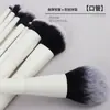 Set de Pinceles de Maquillaje, Pincel para Iluminador, Pincel para Rubor, Pincel para Polvos Sueltos, Pincel Individual para Contorno, Herramientas de Belleza Empaquetadas Individualmente, Transfronterizo