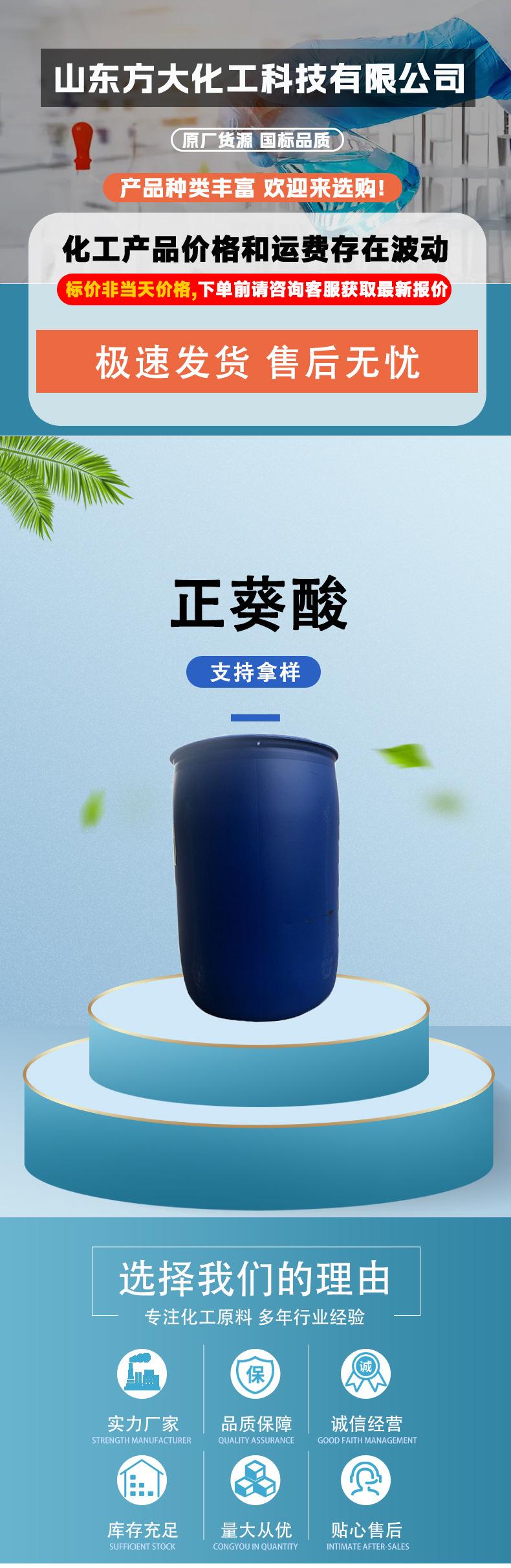 正葵酸_01.jpg