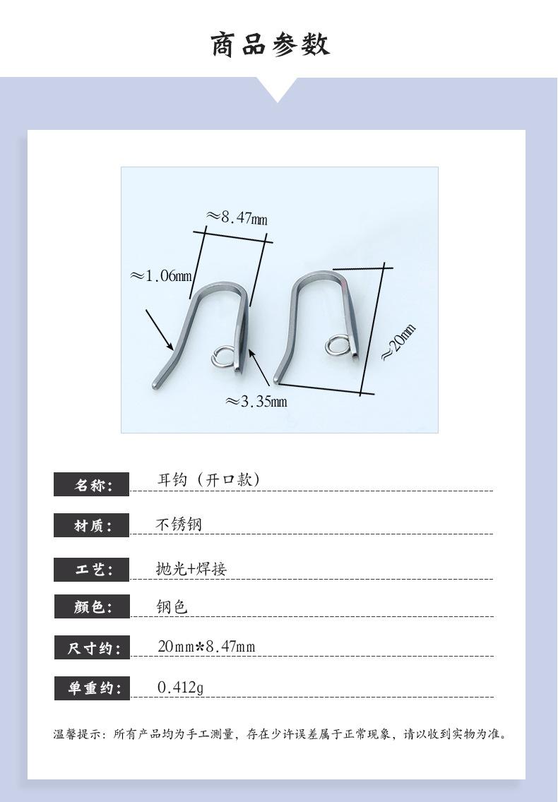 耳钩_02.jpg