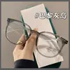 54 Gafas de Montura Grande y Marrón, Estilo Coreano Modernas con Filtro de Luz Azul para Hombres y Mujeres, Se Pueden Equipar con Lentes Planas de Graduación TR1144
