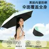 Guarda-chuva de bolso ultra leve de três dobras, cola preta, proteção solar, guarda-sol para sol e chuva, guarda-chuva de presente, logotipo de publicidade personalizado