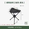 Cadeira de Exterior Portátil Banco de Pesca Camping Triângulo Giratório Pequeno Banco Dobrável para Caminhada e Ciclismo Leve Pequeno Banco Dobrável