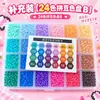 Paquete de Materiales Hechos a Mano DIY Pin Dou Dou Set Completo de 2.6 mm Cuentas Fundidas 3D Paquete de Relleno Herramientas Juguete de Hierro