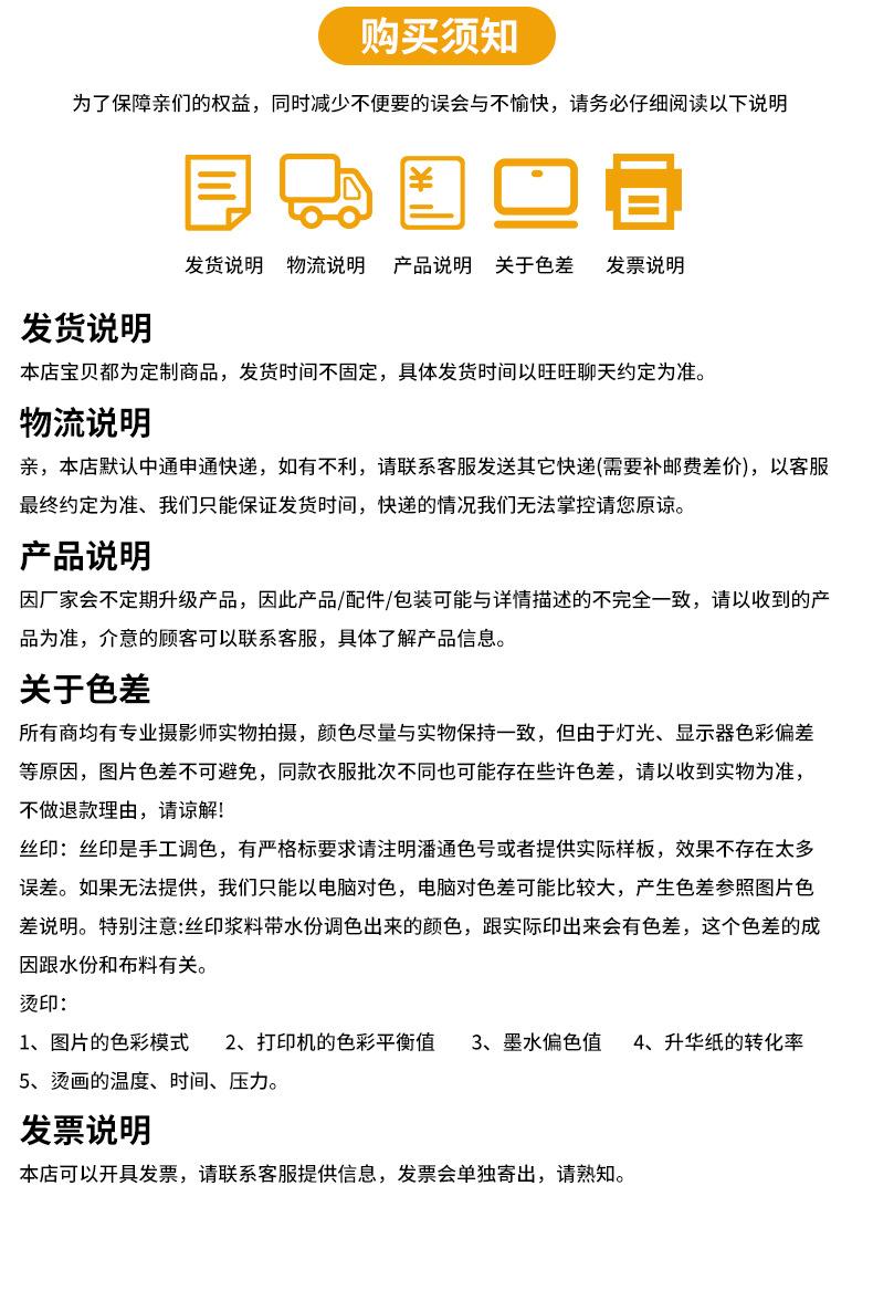 22168详情页_14.jpg