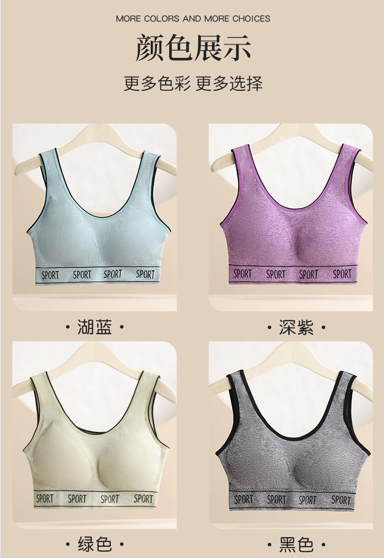 运动文胸_18.jpg