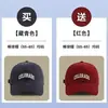 Gorra de béisbol de moda estilo coreano, unisex, adecuada para todas las estaciones, diseñada para tamaños de cabeza más grandes, hace que la cara parezca más pequeña, proporciona protección solar, tiene un estilo preppy y es versátil para el uso diario