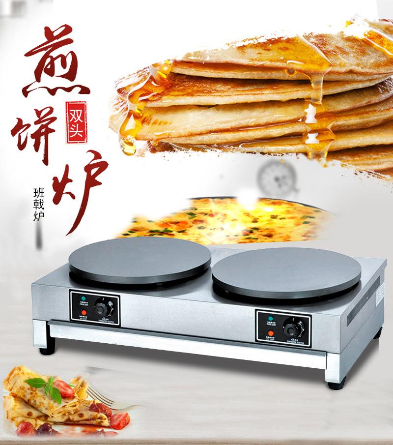 DE-2双头电热班戟炉_01