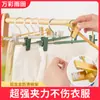 Percha de Pantalones de Aleación de Aluminio, Pinza Antideslizante para Pantalones, Pinza de Aluminio Espacial para Faldas, Doble Uso para Artículos Secos y Húmedos, Pinza Multifuncional para Ropa Interior