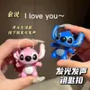 Llavero de Stitch LED sonido luminoso ILOVEYOU caricatura creativa regalo pequeño colgante de bolsa de pareja