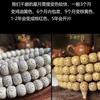 Hainan Ecología Original Estrella Luna Bodhi Cuentas Bodhi Dispersas Cubo Cuentas Cuentas diy Pulseras 108 Wen Jugar Cuentas de Buda Dispersas