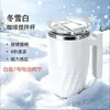 Nueva taza de agitación totalmente automática, taza de café, taza agitadora magnética recargable para leche de soja, taza portátil de agua y leche con vórtice para llevar