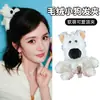 Grampo de Cabelo Estilo Yang Mi Cachorrinho Branco Presilha Lateral Presilha Para Franja Lateral Outono e Inverno Plush Fofo Bico de Pato Grampo de Cabelo Adorno de Cabeça