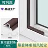 Tira de Sellado para Ventanas Tira Cortavientos para Ventanas Correderas Puerta y Ventana de Aleación de Aluminio Espacio Artefacto Antifugas Autoadhesivo Tira Aislante Acústico Cálido