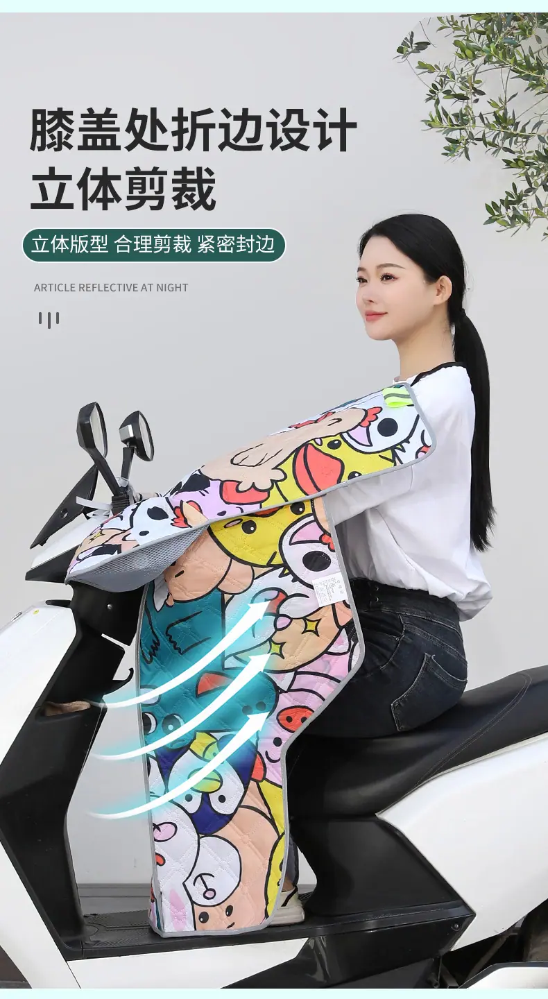 挡风被批发