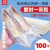 Película Termoencogible Yalan Bolsa Termoencogible Película para Zapatos Película Termoencogible para Zapatos Bolsa Protectora Película de Sellado de Plástico A prueba de Polvo a Prueba de Humedad