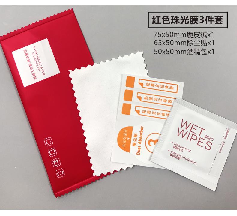 详情新新_21