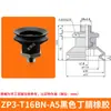 Boquilla de succión de ventosa para manipulador industrial SMC ZP3-T04B/T06B/T08B/T10B/T13/16B-A5