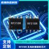 Rf318R Sop8 Bajo Consumo Ask/Ook Chip Receptor de Radiofrecuencia Inalámbrica Suministro Nuevo