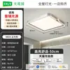Lámpara de techo para dormitorio, simple y moderna, nuevo modelo 2026, estilo nórdico, lámpara de techo rectangular para el hogar y la sala de estudio, 473L