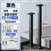 Pie de Soporte Ajustable Barra de Soporte para Patas de Mesa Pie Telescópico de Carga Soporte para Superficie de Escritorio Columna Elevadora Soporte Barra de Mostrador