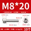 Tornillos de Acero Inoxidable 316 de Cabeza Hexagonal Allen, Tornillos Extendidos, Tornillos de Cabeza Cilíndrica, Pernos de Cabeza Cóncava M4M8M10M12M16