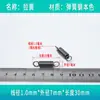 Resorte Pequeño en Stock, Resorte de Tensión con Gancho, Cierre de Puerta de Carrito Plano de Arrastre Fuerte, Resorte para Accesorios de Mopa de Horno, Daimai Taibao