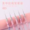Punto Liberación Rápida Alto Valor Impresión Estilo Japonés Artesanía Varilla de Metal Pluma para Dibujo de Nail Art Punta Ultrafina Pluma Gancho para Nail Art de Cabello