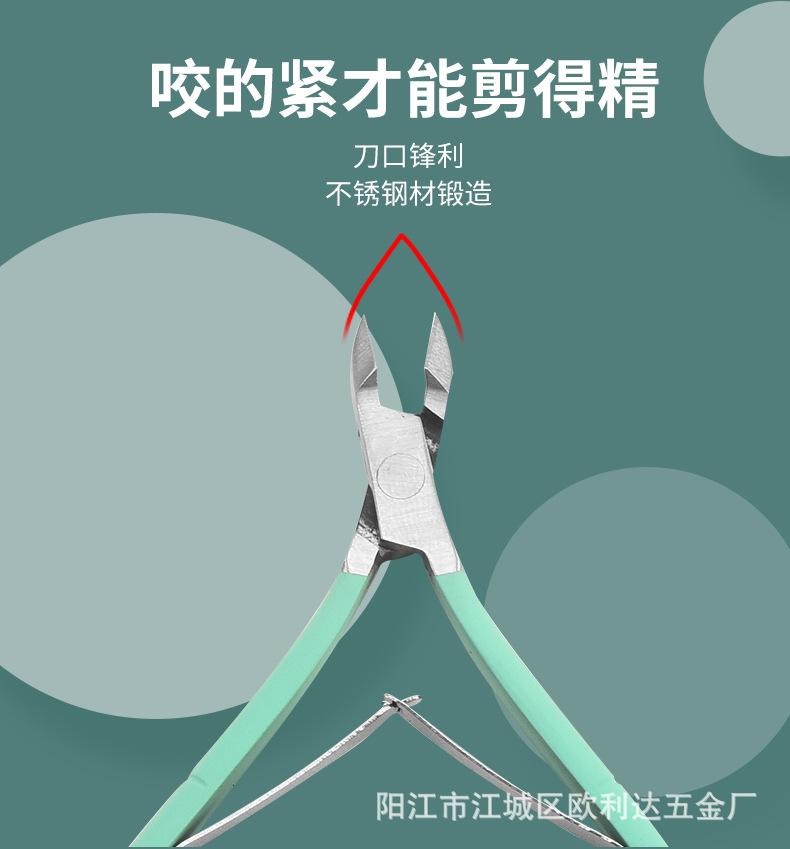 2-死皮钳-详情_05.jpg