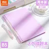 Cuaderno de hojas sueltas recargable B5/A5 Color Verdadero con líneas horizontales, cómodo de sostener, desmontable para escribir, adecuado para estudiantes de secundaria y preparatoria