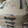 POM de grado de alto flujo FM270 de Formosa Plastics Taiwán para electrodomésticos y aparatos electrónicos