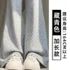 Pantalones acampanados grises de lunares estilo coreano para mujer, nuevo modelo de verano, pantalones simples de cintura alta, corte ajustado, microacampanados, pantalones deportivos para yoga y fitness
