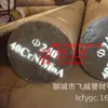 Aço Estrutural de Liga 5Crnimoa de Liaocheng com Vários Materiais Fácil de Cortar, com Especificações Completas Disponível para Venda em Estoque, Cortado no Tamanho