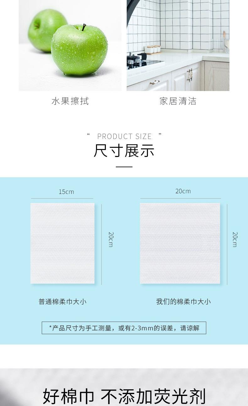 详情页_08(1)