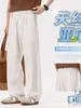Ropa para Hombre Fengshe / 2026 Lyocell Tencel Lino Pantalones Casuales para Hombre Verano Delgados Holgados Rectos