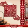Paquete Especial de Pegatinas Grandes con Palabras Felices para Boda Decoración de Boda Tira Larga Palabras Escalera Pasamanos Pared de Fondo Diseño de Habitación de Boda