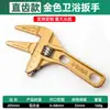 Llave de plomería móvil de mango corto, de aleación de aluminio, grande y abierta, para reparación de tuberías y baño, venta al por mayor