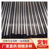 Fornecedor de Tubos de Aço Inoxidável Tubos de Aço Inoxidável 304 Corte a Laser Tubos de Aço Inoxidável 304 316L
