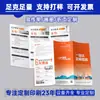 Produção de Materiais Publicitários Personalizados Impressos em Página com 70% de Desconto, Produção de Folhetos Dobráveis Estilo Sanfona com 60% de Desconto e Impressão de Flyers