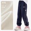 Pantalones para Niñas Primavera y Otoño 2026 Estilo Nuevo Pantalones Deportivos Forrados de Polar Pantalones Deportivos para Niños Pantalones Casuales para Niños Mayores Pantalones Largos Ropa para Niños