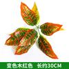 Acessórios de Plantas Simuladas do Fabricante, Decoração de Parede de Planta Verde Artificial, Gramado de Planta de Plástico, Flor Artificial, Ramo de Folhas Atacado