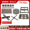Fundição de Precisão de Moldes Perdidos, Peças de Aço Fundido em Sol de Silicone, Processamento de Fundição de Aço Inoxidável 304, Fabricantes Personalizados de Fundição de Aço Carbono