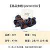 Scrunchie Listrado Color-Blocked com Bordas Franzidas, Alta Elasticidade, Não Apertam o Cabelo, Estilo Acadêmico Retrô, Prendedor de Cabelo Versátil para Uso Diário