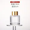 Frasco de Vidro para Aromaterapia Espesso Várias Especificações Frasco de Vidro para Aromaterapia Sem Fogo Frasco Vazio para Aromaterapia Decoração Frasco de Perfume