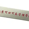 Crachás de Nome para Funcionários de Produção, Crachás de Nome Publicitários, Crachás de Nome de Metal, Crachás de Nome de Funcionários, Boa Qualidade e Entrega Rápida