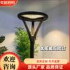 Hede Lighting Luzes Solares para Paisagismo Lanternas Chinesas Praça de Rua Municipal Luzes LED para Paisagismo Luzes de Magnólia Lanternas Chinesas