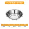 Conducto de Acero Inoxidable 304 Hogar Cocina Engrosado Cuenco para Sopa para Jardín de Niños Tazón para Sopa de Fideos para Comedor Escolar