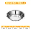 Tazón de Acero Inoxidable 304, Recipiente para Sopa, Tazón de Guardería, Tazón para Sopa, Tazón para Fideos Instantáneos, Recipiente para Condimentos de Cocina, Tazón Escolar de Cafetería