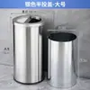 Cubo de basura de acero inoxidable con tapa, Cubo de basura redondo de pie con tapa abatible para vestíbulo de hotel, Uso doméstico grande con cubo interior